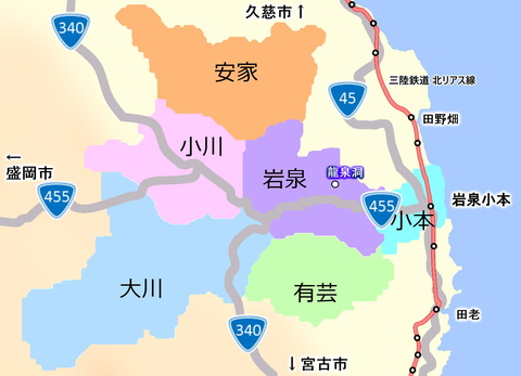 【岩泉町内の地区名と位置図】安家、小川、岩泉、大川、有芸の5地区に分類されている。