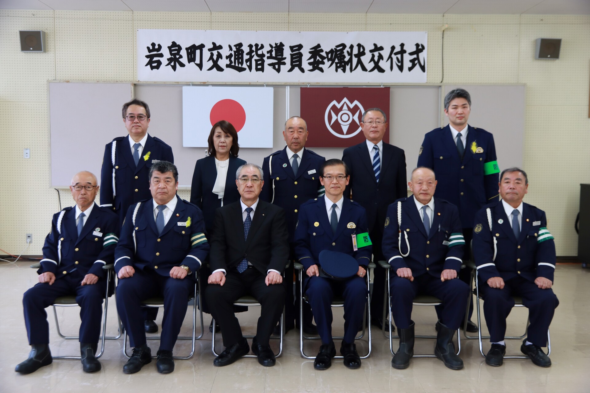 IMG_4713 交通指導員委嘱状交付式集合写真