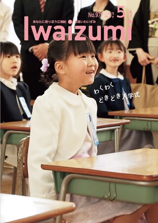 No977_表紙new