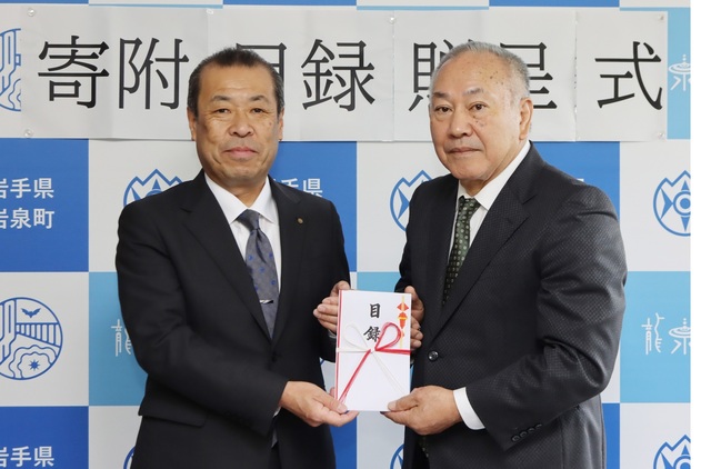 佐々木町長に目録を渡す畑中善四郎様(写真右) 佐々木町長に目録を渡す畑中善四郎様(写真右)