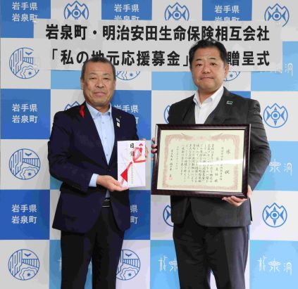 明治安田生命保険相互会社の盛岡支社宮古営業所 岡田様(写真右) 明治安田生命保険相互会社の盛岡支社宮古営業所 岡田様(写真右)