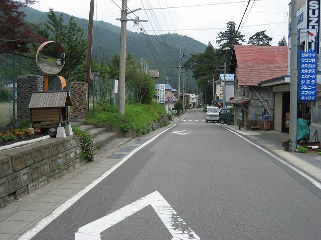 ookawa