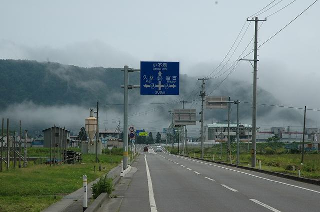 YAMASE1-DSC_7468