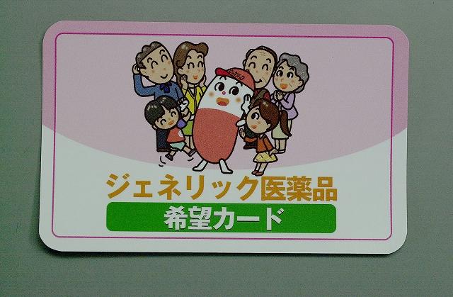 GENERIC-OMOTE-DSC_0003