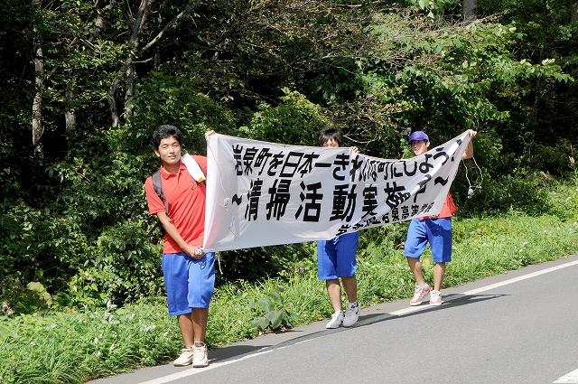 seisouwalk-DSC_4410
