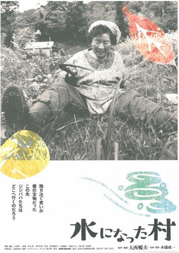 SKMBT_C65010030215120