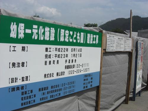 20100804-5