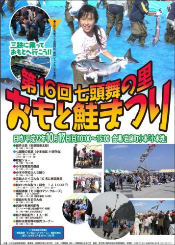 チラシ