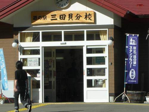 20101011-4