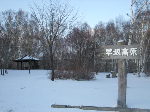 DSCF5565