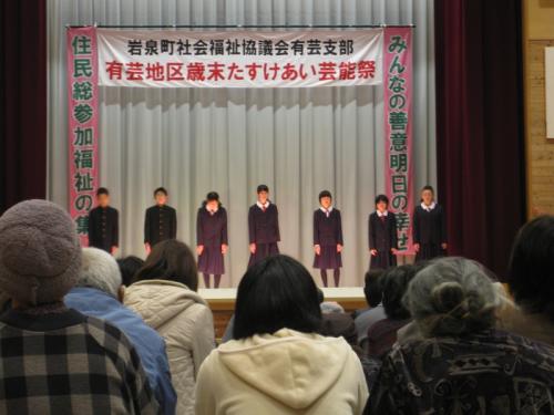 chorus