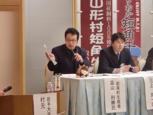 20120209