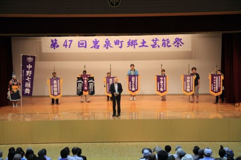 町を代表する郷土芸能団体が勢ぞろいした開会式。