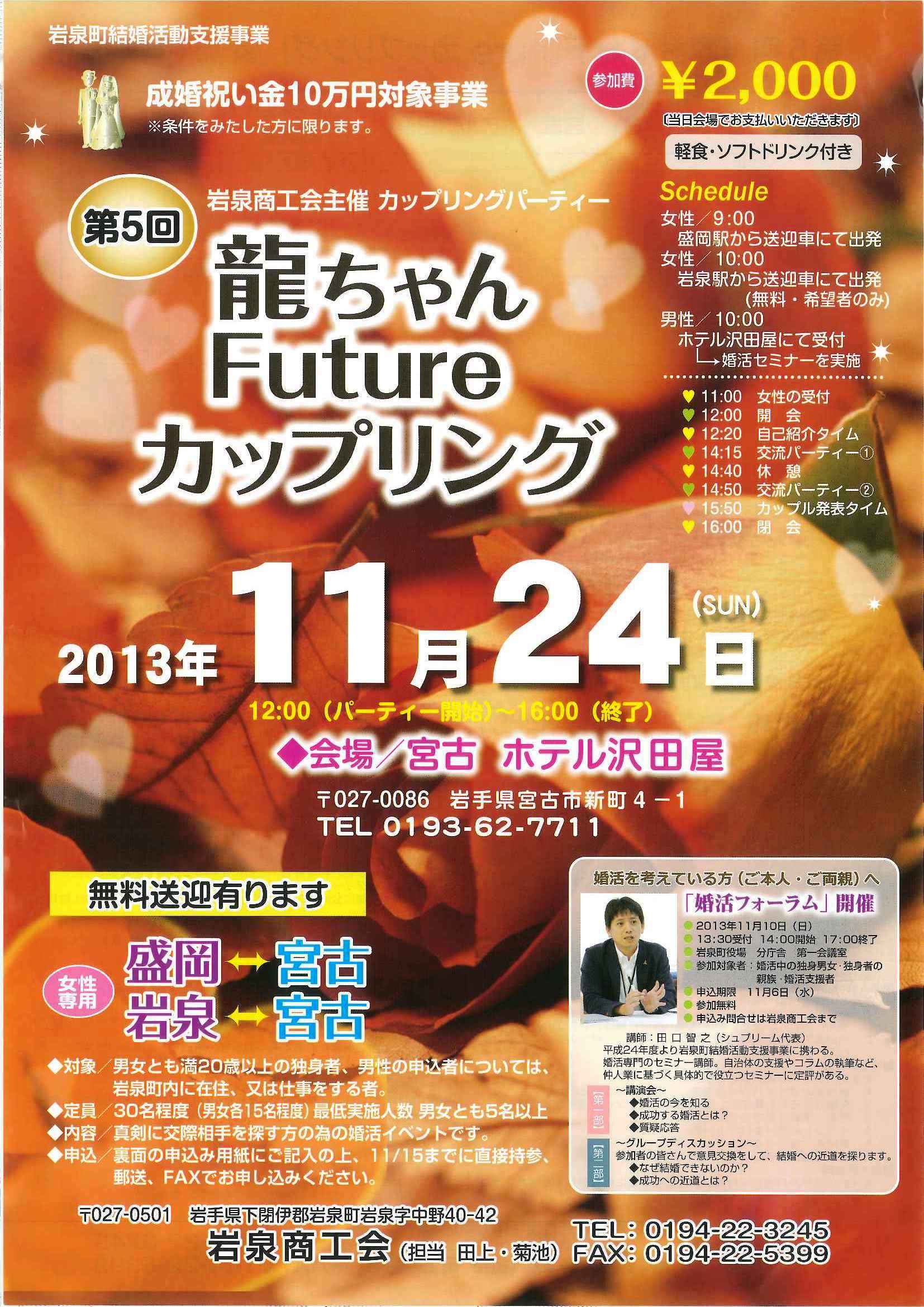 11.24