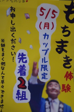 IMGP8785