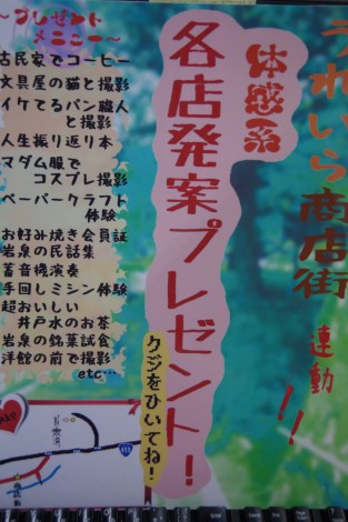 IMGP8788