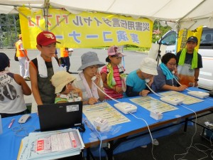 災害時伝言ダイヤル