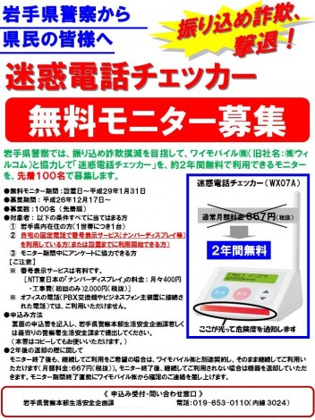 meiwaku11