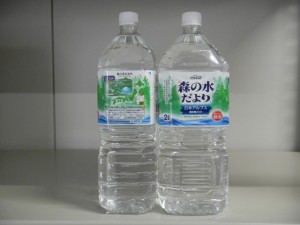 01　２㍑水ボトル