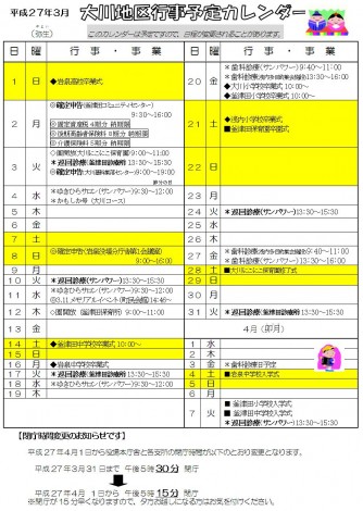 H2702清流の郷・43(裏)