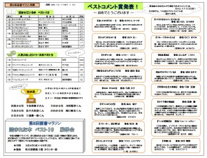 ブログＢ