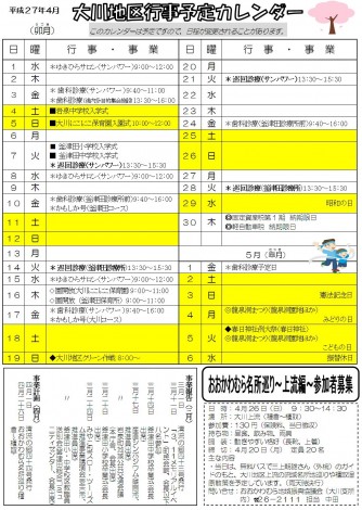 H2702清流の郷・44(裏)