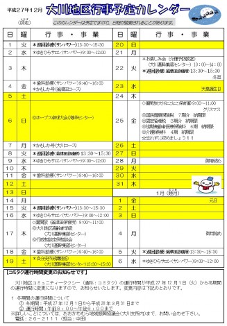 H2712清流の郷・52（裏）